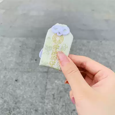 Kyoto, Japan's Fushima Dasa Society, Xuede, academic achievement, learning progress, prayers