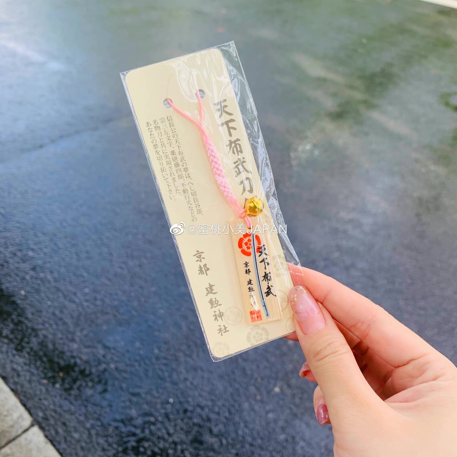 Japan's Kyoto Jianxun shrines the world's Buwu knife sword for the New Year's New Year gifts-Taobao