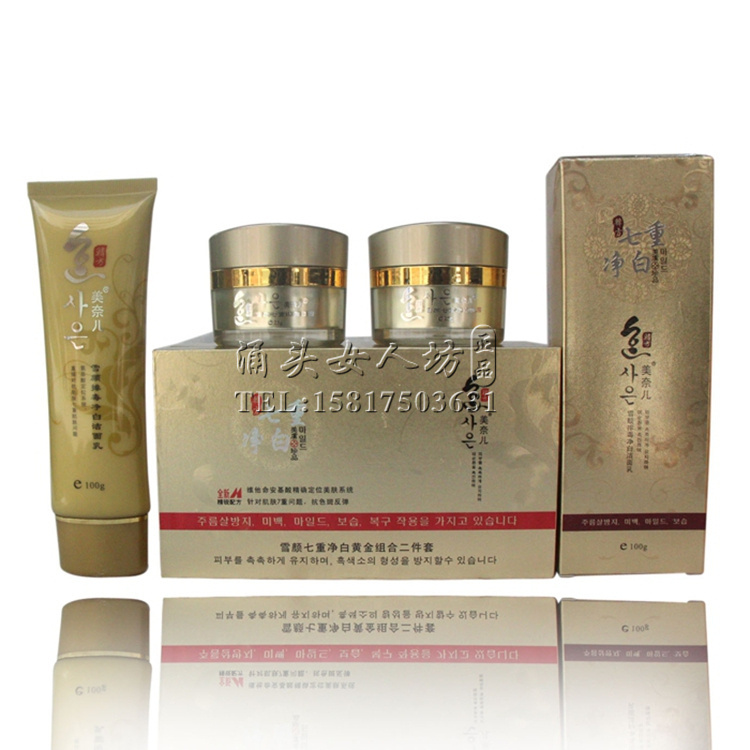 Authentic Korean Hanbang Meinaier Snow White Seven-Fold Whitening Set 2-in-1 Rejuvenating Day Cream and Night Cream Two-Piece Cosmetic Set Authentic Korean Hanbang Meinaier Snow White Seven-Fold Whitening Set 2-in-1 Rejuvenating Day Cream and Night Cream Two-Piece Cosmetic Set