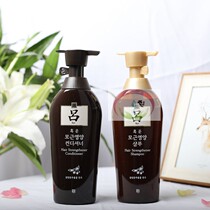 Korean Ajasmine Brown Lv shampoo anti-release strong tough hair root shampoo conditioner set