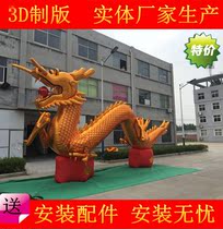 2016 New Wedding Celebration Gold Sleeper Earth Worm Celebration Jinlong Gas Mold Double Dragon Arch Door Inflatable Dragon Phoenix Iridescent Iridescent