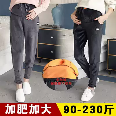 Oversized maternity pants plus fat increase winter 200-300kg fat MM plus velvet thickened loose cotton pants