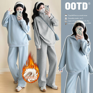 Maternity suit 2025 new velvet thickened sweatshirt