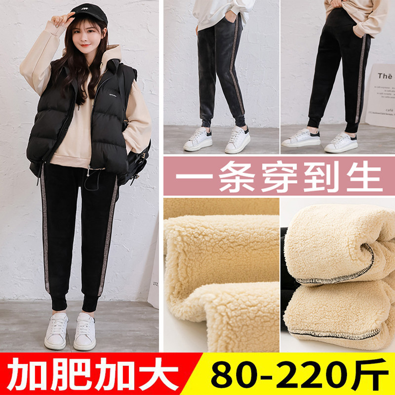 Pregnant women winter lamb plus thickening warm northeast cotton trousers plus 200 pounds loose sports bottles