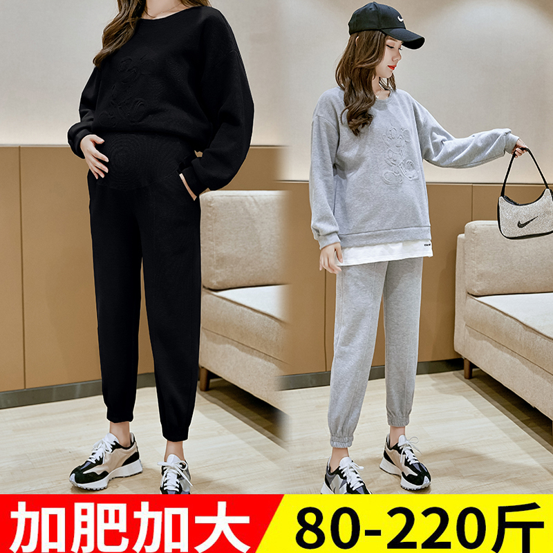 Two pieces of gas pure cotton loose tops pregnant women's suit 200 pounds