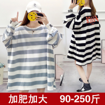 Fat plus size 200-300kg pregnant womens sweater spring fashion striped top long loose T-shirt skirt