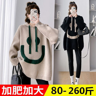 Maternity sweater fall and winter fashionable loose hooded top