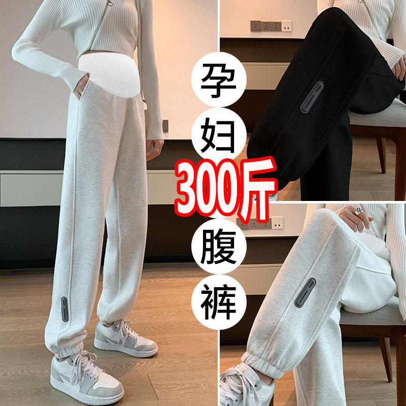 Plus-Size Maternity Pants for Spring and Autumn, Long Pants for Outdoor Wear, Size 300, Loose Fit, Straight-Leg Jogger Casual Sweatpants, Trendy Plus-Size Maternity Pants for Spring and Autumn, Long Pants for Outdoor Wear, Size 300, Loose Fit, Straight-Leg Jogger Casual Sweatpants, Trendy