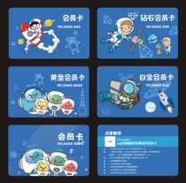 Childrens paradise membership card Naughty Castle Playground counting card Membership monthly card Annual card Cash register management software