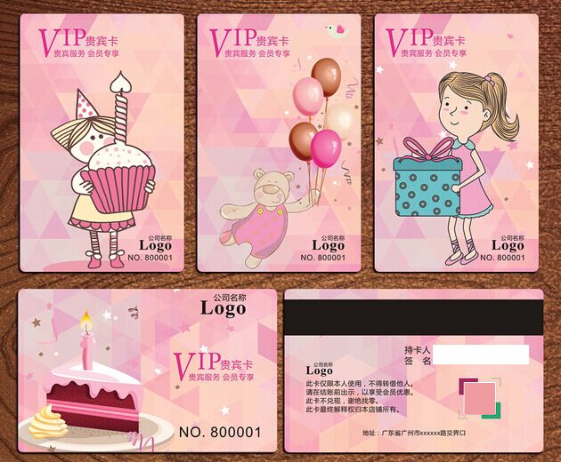 Cake Shop Membership Card Making Custom Baking Recharge Card Dessert Shop Bakery Store Value Card Points Discount Card