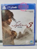 Used PS4 games Cyberia Mystery 3 Seberia 3 Siberia 3 Syberia 3 Chinese