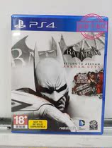 Used PS4 games Batman Forrest