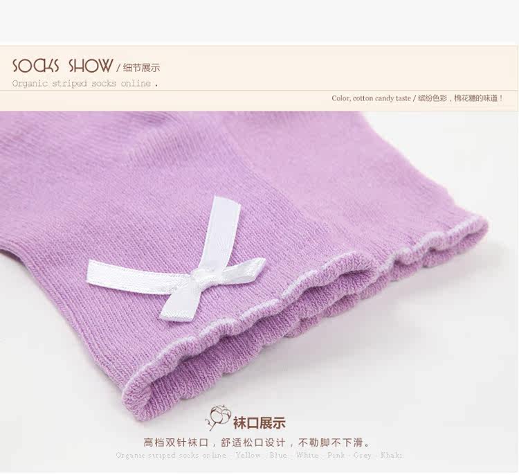 Chaussettes pour bébé - Ref 2110298 Image 21