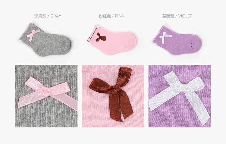 Chaussettes pour bébé - Ref 2110298 Image 25