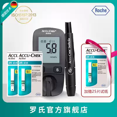 Roche blood glucose machine vitality type blood sugar measuring machine household precision imported automatic tester containing blood sugar test paper