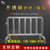 201 stainless steel guardrail portable Iron Horse subway shunt isolation support custom logo temporary pipe 304