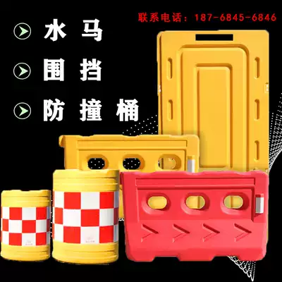 Municipal enclosure water injection irrigation and sand anti-collision bucket three-hole blow molding new material water horse custom road construction is not bad