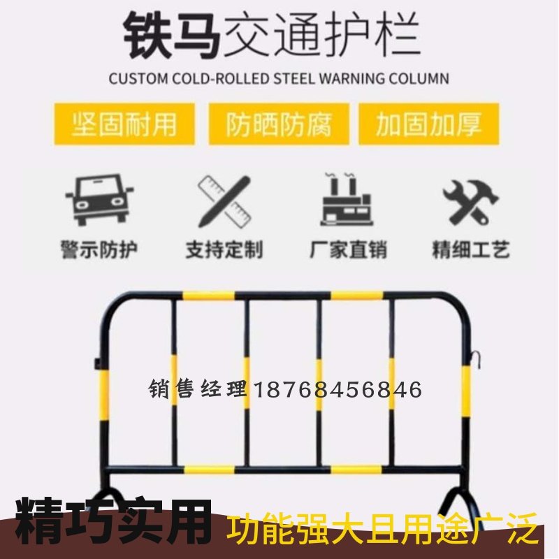 Fence Fence fence fence Galvanized movable road construction construction site fence Traffic barricade temporary fence