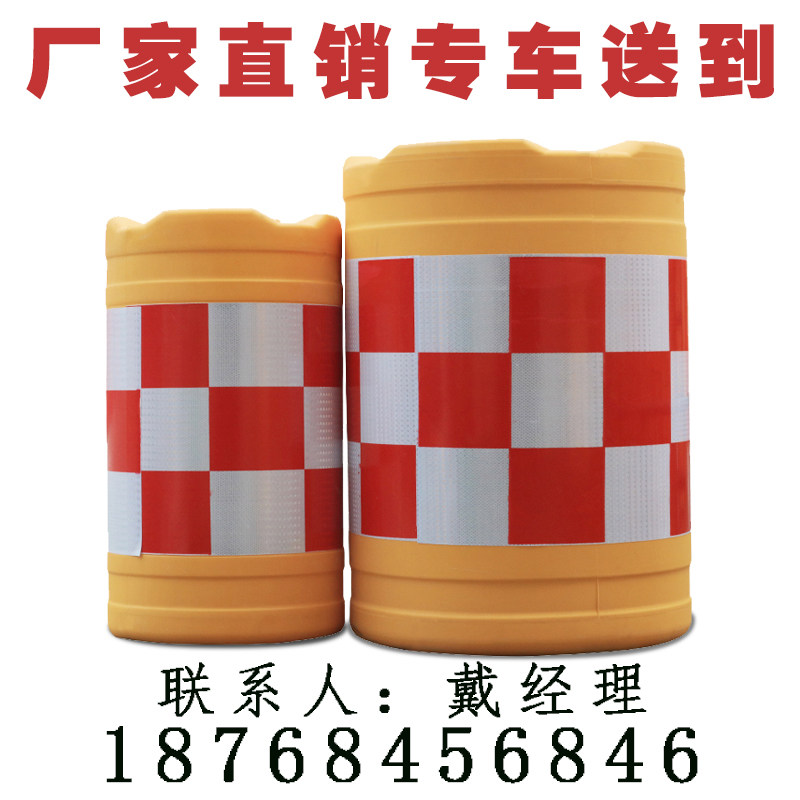 Anti-collision barrel cylindrical 40 * 70 plastic three-hole water horse reflective film blow-moulded isolated pier containment water injection note sand