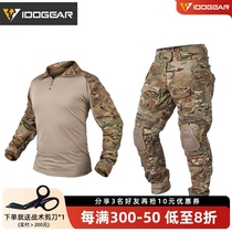 Small Steel Scorpion G3 special combat frog suit military fan combat suit field water suit outdoor CS training suit loose