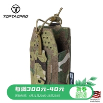 TOPTACPRO tactical walkie-talkie molle bag non-slip elastic multi-functional waist bag 556 762 quick pull sleeve