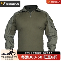Xiaogangscorpion G3 color fan top military fan tactical uniform field outdoor multi-functional combat uniform long-sleeved frog suit