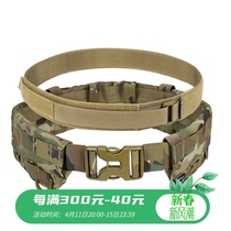 Xiaogangscorpion MRB modular tactical belt MOLLE quick release integrated girdle including inner belt