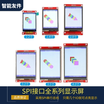 SPI Serial Port Screen Full Series Module 1 4 1 8 2 2 2 4 2 2 8 3 2 3 5 4 0 inch TFT Screen