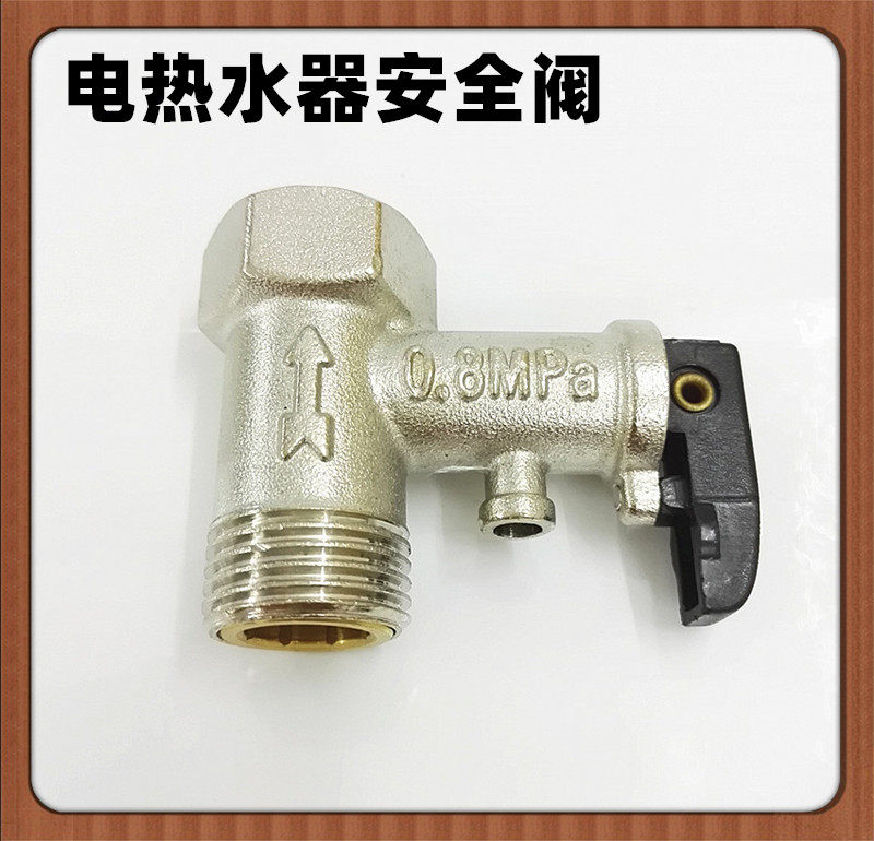 Midea electric water heater safety valve 0 8MPa all copper pressure relief valve pressure relief valve suitable for Haier electric water heater accessories
