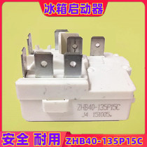Refrigerator Accessories Compressor Starter ZHB40-135P15C Integrated PTC Control Relay Freezer Universal