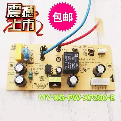 Midea electronic pressure cooker power board MY-CS5021 SS2521 CS6035 CS5035 motherboard circuit board
