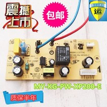 Midea electric pressure cooker power board MY-CS5021 SS2521 CS6035 CS5035 motherboard circuit board