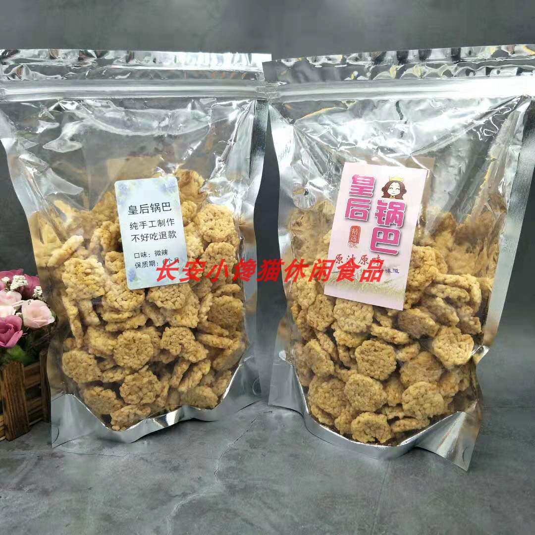 Queen's glutinous rice glutinous rice glutinous rice glutinous rice glutinous rice 300g office snack food 2 servings
