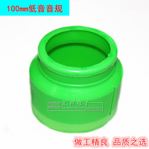 Professional 100mm bass voice coil Dingler soundgauge speaker horn positioning speaker soundring repair private