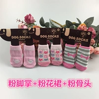 Ладонь из ладони+порошковая юбка+порошковая кость (отправьте 2 привязки взрыва)