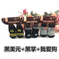 Доллар США+черная ладонь+я люблю собаку (отправьте 2 ремня)