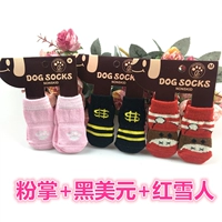 Palm Palm+USD+красный снеговик (дайте 2 ремня)