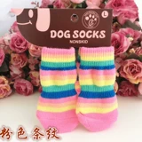 Осенние и зимние собачьи носки щенка