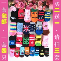 Случайные четыре набора (отправьте два набора ремешек)