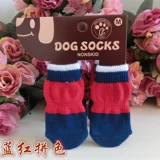 Осенние и зимние собачьи носки щенка