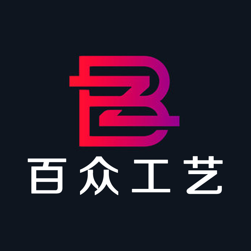 百众工艺品制作中心企业店