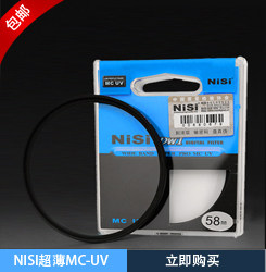 chargeur PISEN - Ref 1300275 Image 4