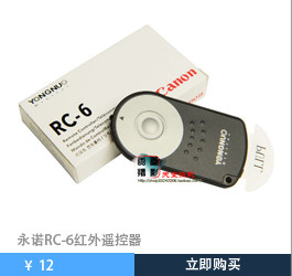 chargeur PISEN - Ref 1300275 Image 9