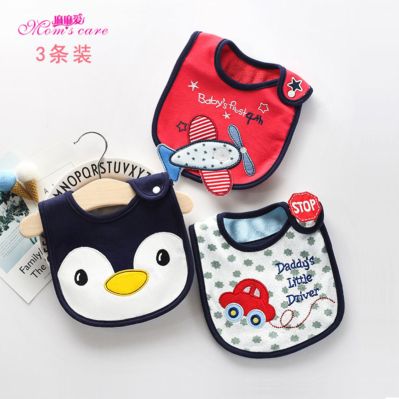 Baby bib spring and autumn pure cotton waterproof saliva towel newborn baby products anti-spit milk bib rice pocket 3 winter