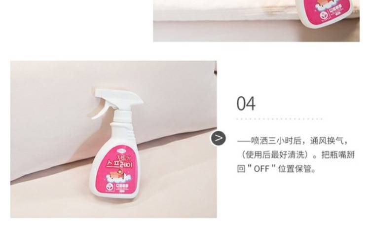 bình xịt côn trùng giá Ngoài thuốc xịt ve, diệt ve, thuốc xịt, ve, giường, ve, thuốc xịt, gián, khử trùng, không cần rửa - Thuốc diệt côn trùng 	bình xịt côn trùng thái lan
