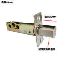 Pomel mortise door lock body flat head lock without handle door lock accessories heart lock slot flap lock deadlock lock body