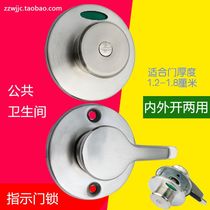 Public toilet door lock toilet partition accessories bathroom hardware kit with handle with unattended door lock