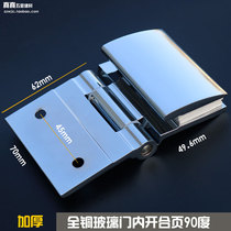 All copper glass door inner door opening hinge shower room bathroom door clamp hinge hinge 90 degree clamp bathroom clamp