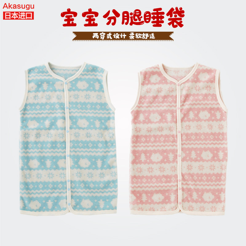 Baby sleeping bag baby anti-kicking is children's split sleeping bag baby belly is Four Seasons general anti-kick is bonded