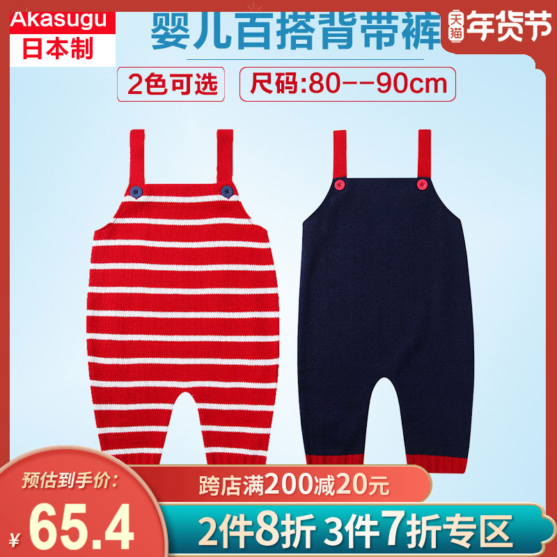 Baby knitted baby baby bag pants baby casual pants outside wearing ha clothes children's wool knitted jumpsuit trousers made in Japan